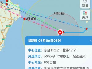 关于台风魔羯最新路径的实时追踪与影响分析报道