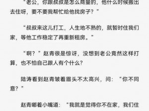 陈思雅老徐看病全文免费阅读下载 陈思雅老徐看病：全文免费阅读下载