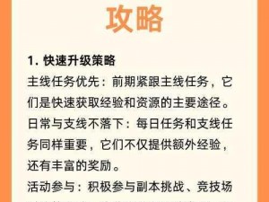 侠隐风云手游天赋攻略大全：掌握角色成长核心，揭秘天赋系统升级秘籍