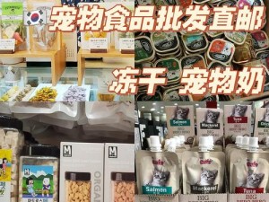 ZookeeperK9 牧场，优质宠物食品的首选之地