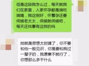 口述与子做过爱全过程小说：一段真实的家庭故事