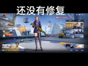 神级BUG重现：无限刷4星卡，任你领取大放送超强福利让你畅玩游戏