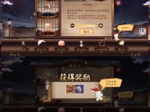 阴阳师辉月之礼解密：御守中的花香秘语与阴阳师神秘的智慧之宝探索