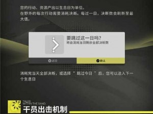 明日方舟生息演算官网地址介绍：探索虚拟世界的门户中心