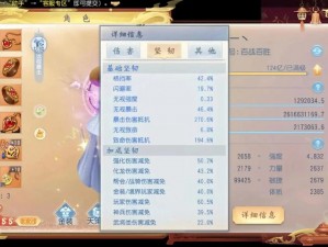 大唐无双手游师徒系统之唯美羁绊：探索奇幻师徒情缘之旅