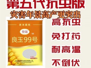 99精产国品一二三产品【99 精产国品一二三产品好用吗？】