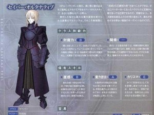 Fate-Grand Order中唐吉诃德动作模组与宝具视频解析：展现独特战斗风采