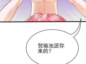 歪歪漫画免费阅读页面登录不了【为什么歪歪漫画免费阅读页面登录不了？】