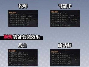 龙之谷手游装备强化零消耗深度解析与实战指南