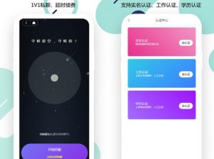 探究成品短视频 APP 源码的优点，满足多样化需求