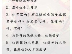 王者荣耀公孙离经典台词大全：聆听花间细语，解锁离影之谜