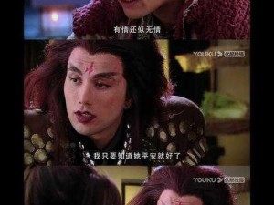 《仙剑奇侠传：魔尊之数，风云再起》