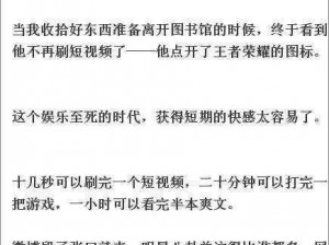 被怪物伦流澡到高潮H文、被怪物伦流澡到高潮的羞耻 H 文