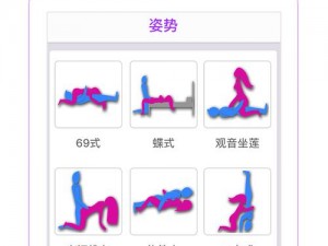 69色色、69 色色是什么？有什么特别之处吗？