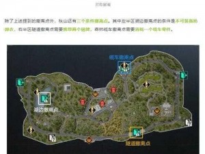 萤火突击高扩刷新点位置详解：全面一览与攻略指南