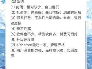 隐世录游戏在安卓与iOS平台的互通数据情况探讨：最新分析与评测指南