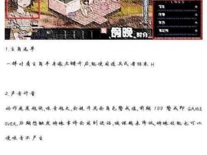 夏日狂想曲怎么攻略老板娘【夏日狂想曲：攻略老板娘的终极指南】