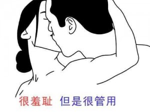 扒开让我添—扒开让我添，你会舒服吗？