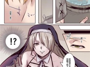 黄频漫画是一款以成人内容为主的漫画应用程序，用户可以在这里观看各种类型的色情漫画