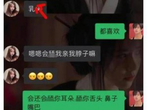 小三出轨丈夫办公室激情(办公室激情：小三出轨丈夫)