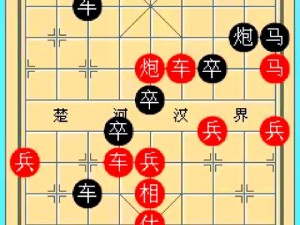 揭秘象棋残局：深度解析前五十种战术奥秘