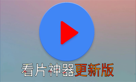 成人网络播放器，高清流畅，畅享私密影视时光