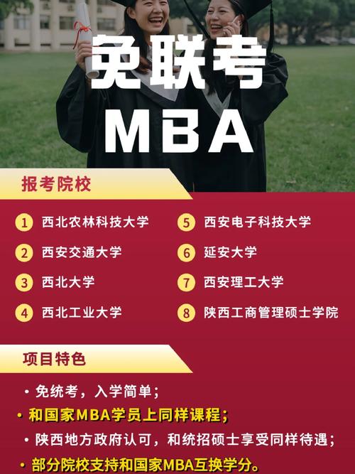 精品成品国色天香卡一卡 MBA，带你领略高品质 MBA 课程的无限魅力