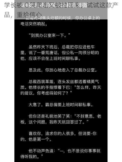 学长被 C 哭爬走又被拉回来，试试这款产品，重拾信心