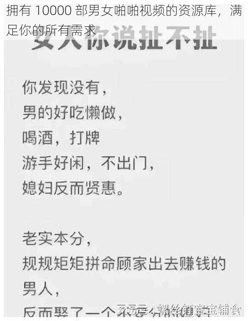 拥有 10000 部男女啪啪视频的资源库，满足你的所有需求