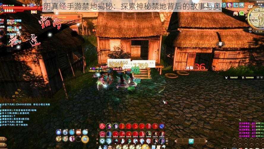 九阴真经手游禁地揭秘：探索神秘禁地背后的故事与奥秘